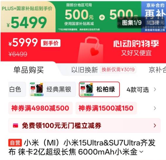 定州市开展非道路移动机械帮扶检查