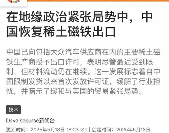 市九届人大六次会议主席团举行第一次会议