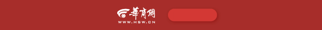 河北省电动自行车强制性标准及锂离子电池卫生评估指引宣贯活动在定州举办